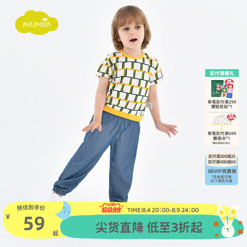 撞色格子图案，舒适棉质面料