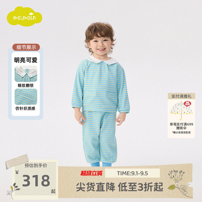 moimoln小云朵童装26春秋新款男宝套装条纹上衣裤子时尚两件套潮图片