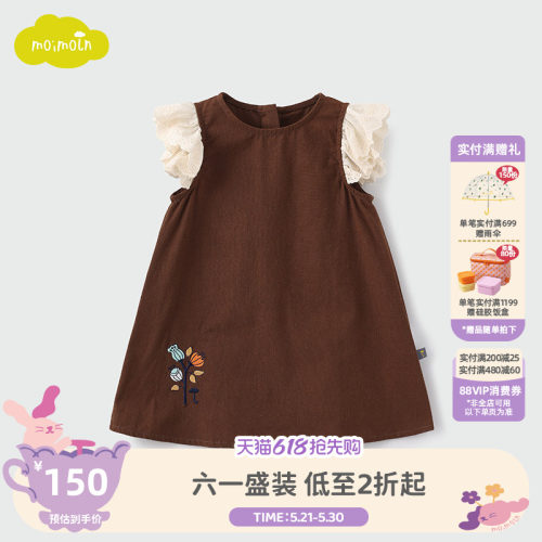 moimoln小云朵童装夏季新款女童花边袖连衣裙洋气裙子女宝公主裙