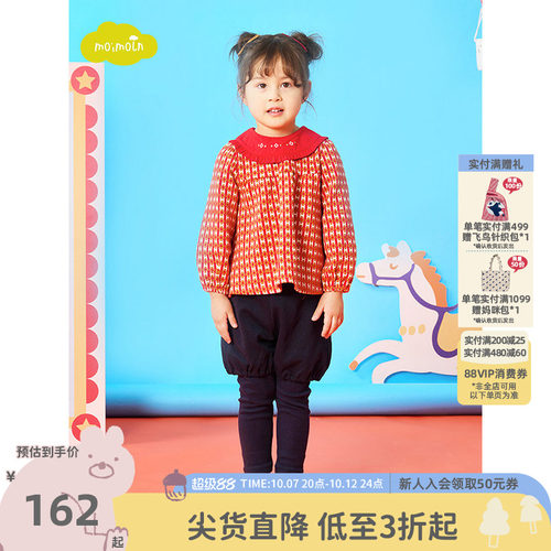 moimoln小云朵女童上衣裤子套装