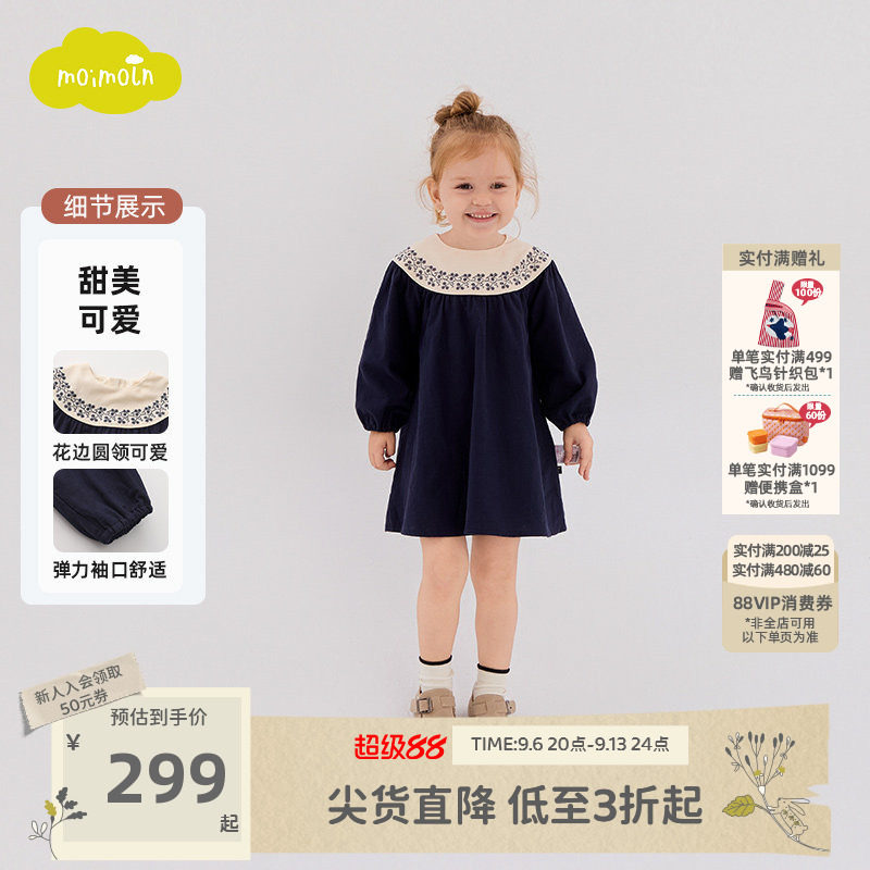 moimoln小云朵童装春秋季节女童连衣裙女宝宝裙子洋气公主裙图片
