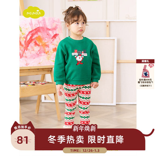 moimoln小云朵童装休闲裤