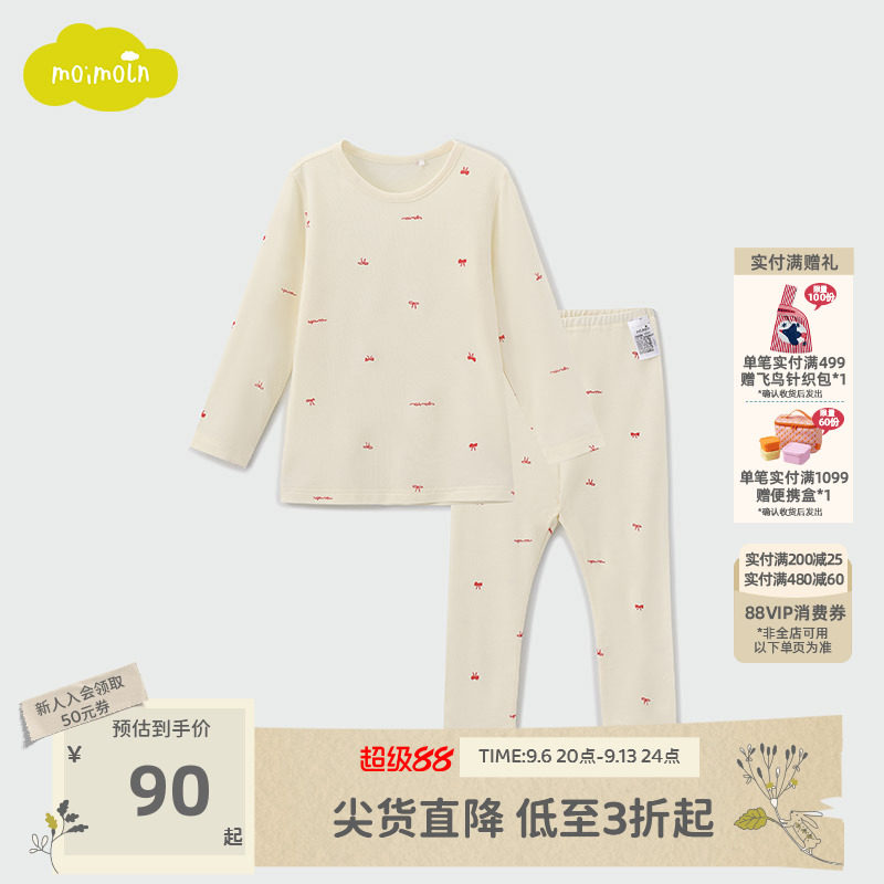 moimoln小云朵童装冬季儿童家居服套装女宝宝睡衣秋衣秋裤图片
