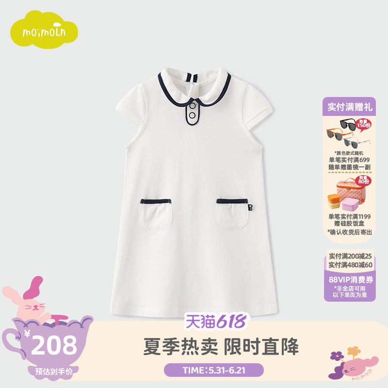 moimoln小云朵童装夏季女童POLO连衣裙简约无袖连衣裙