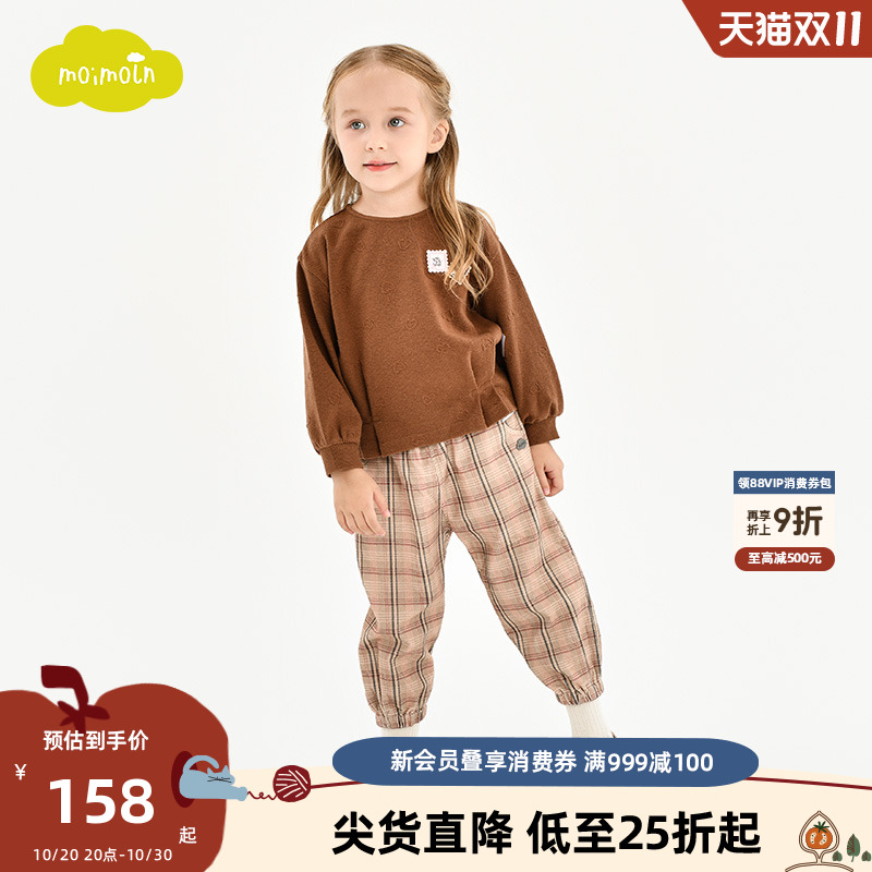 moimoln小云朵女童秋装卫衣
