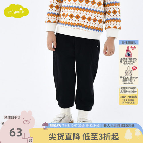 moimoln小云朵童装休闲裤