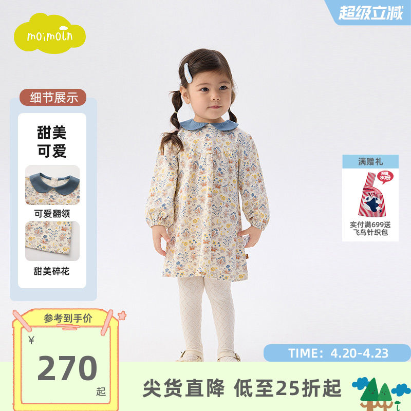 moimoln小云朵童装25年冬季新款女童连衣裙碎花翻领裙子