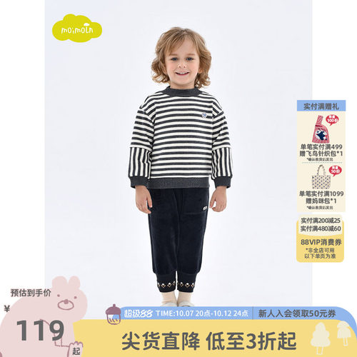 moimoln小云朵童装休闲裤