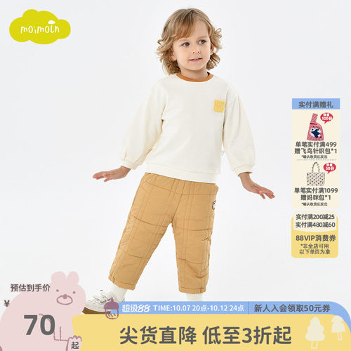 moimoln小云朵儿童秋冬卫衣
