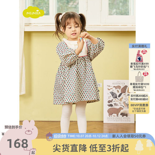 小云朵童装春季新款女童连衣裙