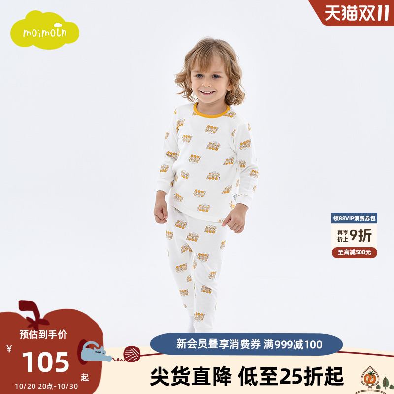 moimoln小云朵童装家居服两件套