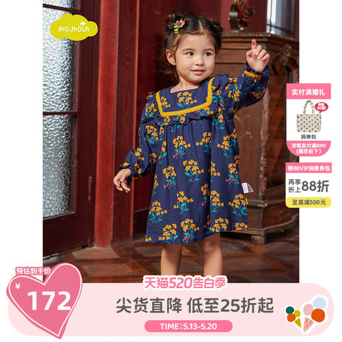 moimoln小云朵童装连衣裙