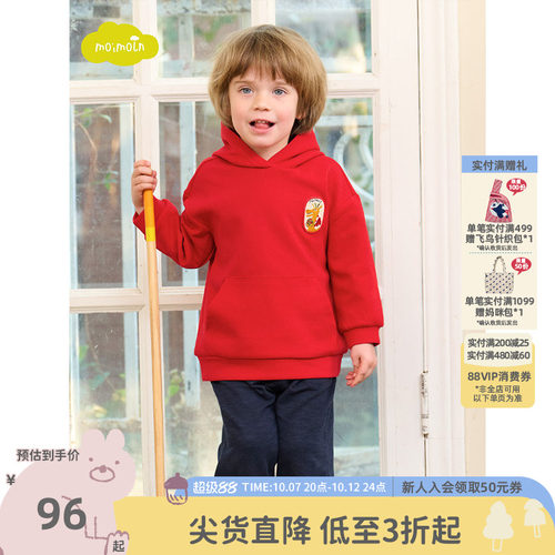 小云朵童装春季新款男童T恤上衣