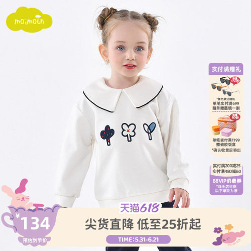 moimoln小云朵童装女童卫衣