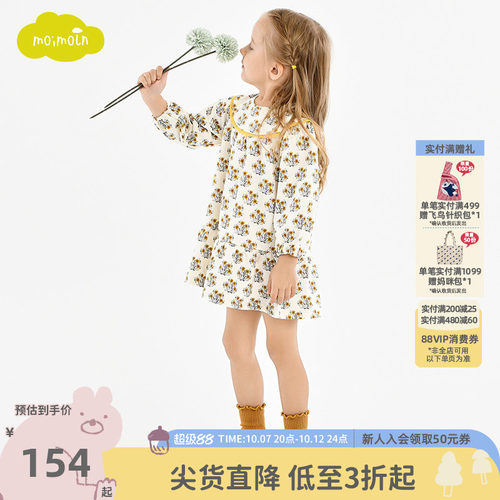 moimoln小云朵女童碎花连衣裙