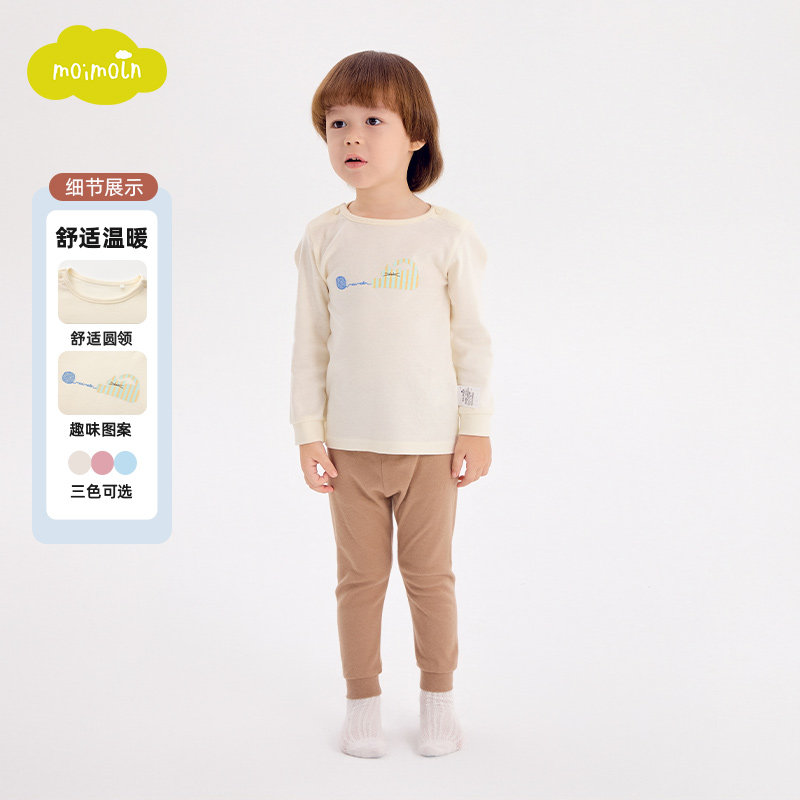 moimoln小云朵童装秋冬季男女宝家居服两件套内衣套装图片