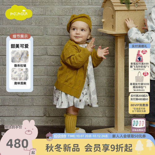 moimoln小云朵童装26年秋冬儿童长袖连衣裙女童圆领时尚印花裙子