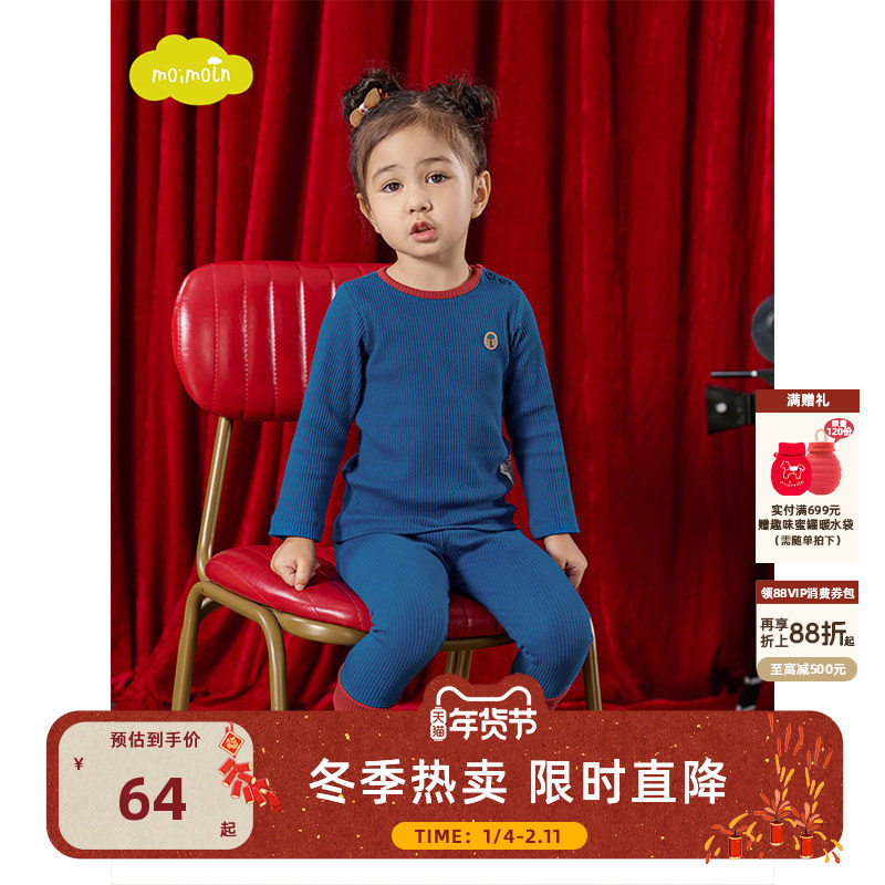 moimoln小云朵童装冬季儿童休闲裤男童女童打底裤宝宝裤子,童装/婴儿装/亲子装,裤子,淘宝优惠券,粉丝福利购,淘宝优惠卷
