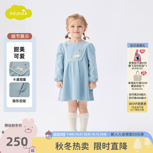 moimoln小云朵童装冬季女童连衣裙时尚印花公主裙子