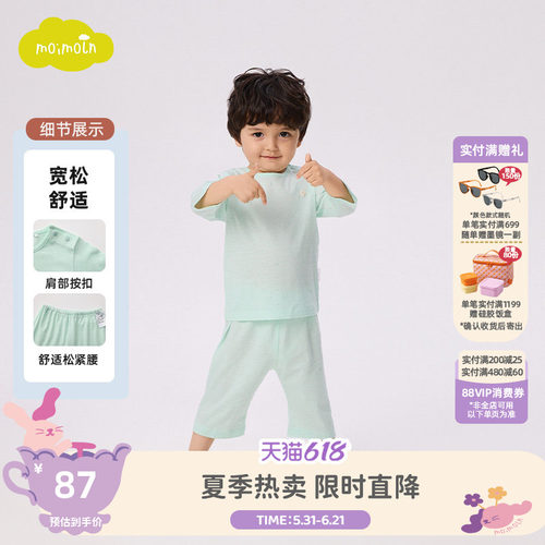 moimoln小云朵女童家居服套装