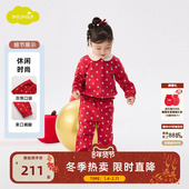 新年 moimoln小云朵童装 25年冬新款 女童满印休闲裤 针织束脚裤