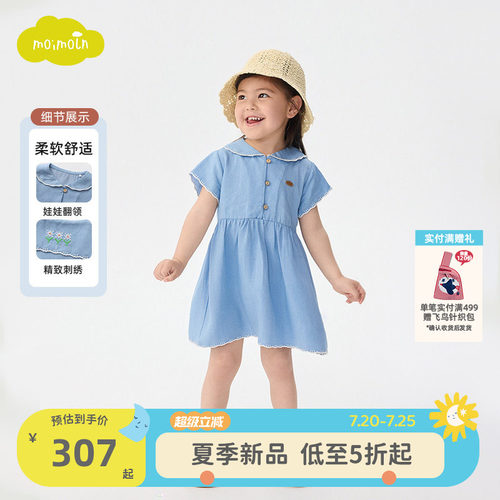 moimoln小云朵童装26年夏季新款儿童连衣裙女宝可爱娃娃领公主裙