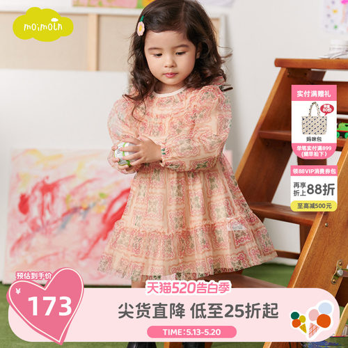 moimoln小云朵童装女童连衣裙