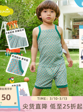 moimoln小云朵童装夏季新款儿童吊带短裤两件套男童女童洋气套装