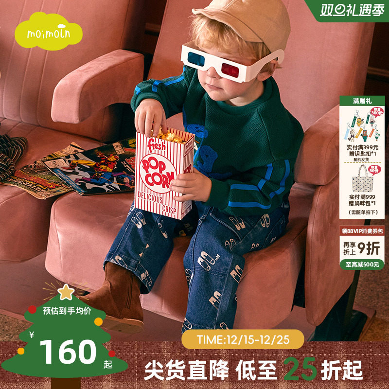 moimoln小云朵童装牛仔裤