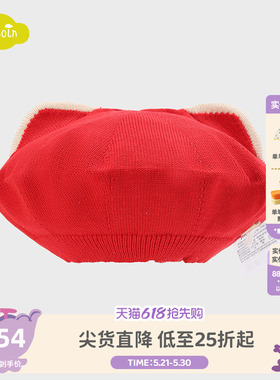 moimoln小云朵童装春季男女童时尚贝雷帽儿童帽子可爱红色
