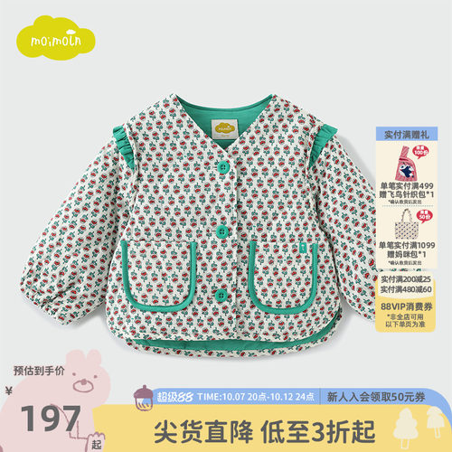 小云朵童装新款女童棉服