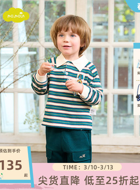 moimoln小云朵童装春季男童Polo衫休闲上衣条纹长袖T恤