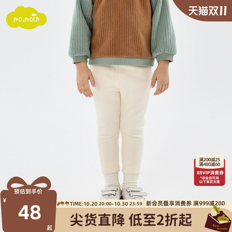 moimoln小云朵童装冬季儿童运动裤女童打底裤男童裤子