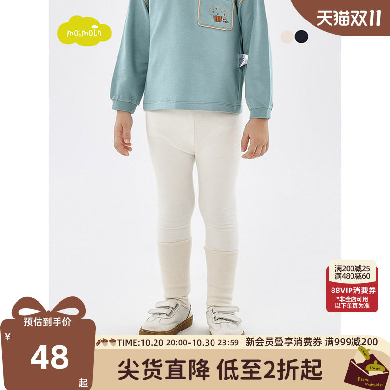 moimoln小云朵童装冬季男童女童针织裤打底裤儿童裤子