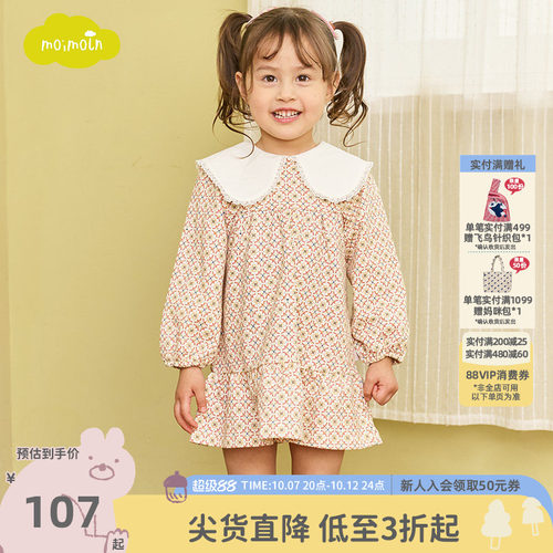 小云朵童装春季新款女童连衣裙