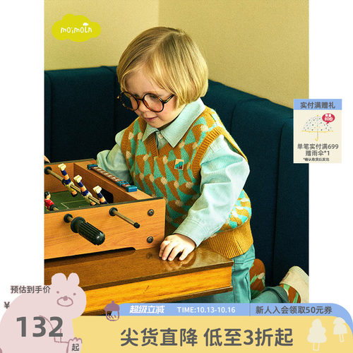 moimoln小云朵童装时尚背心
