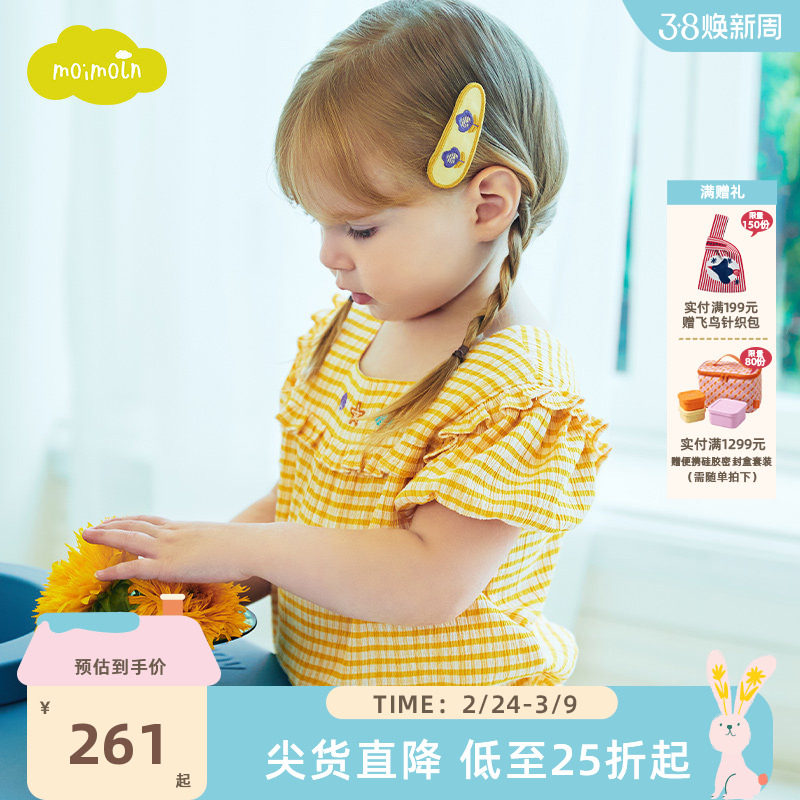 moimoln小云朵童装25年夏季新款女童衬衫短袖t恤女宝宝一字领上衣