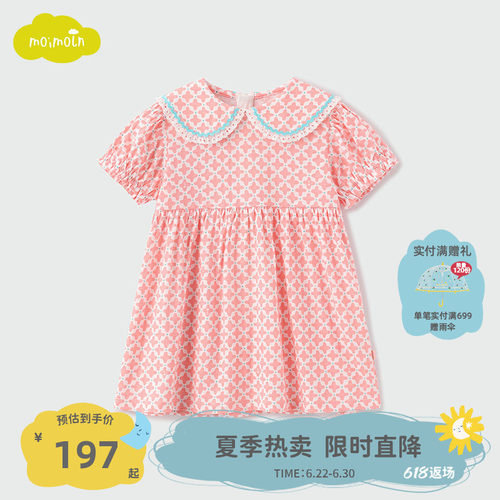 moimoln小云朵童装夏季印花裙子女童连衣裙洋气公主裙