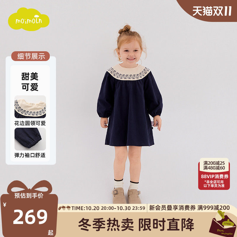 moimoln小云朵童装秋冬季节女童连衣裙女宝宝裙子洋气公主裙