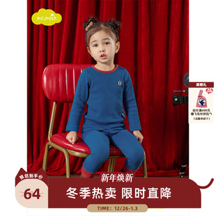 宝宝裤 moimoln小云朵童装 男童女童打底裤 儿童休闲裤 子 冬季