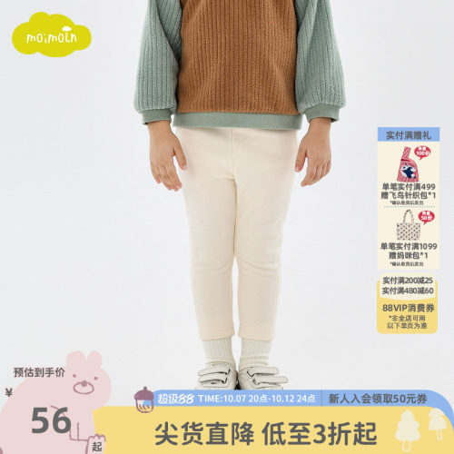 moimoln小云朵儿童打底裤子