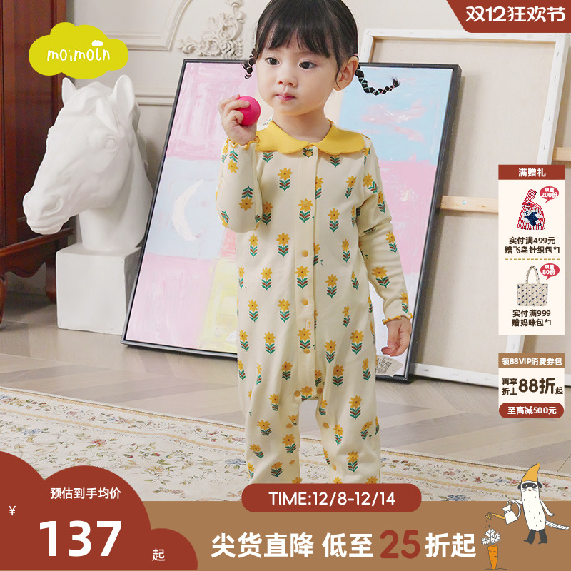 moimoln小云朵童装女童连体服