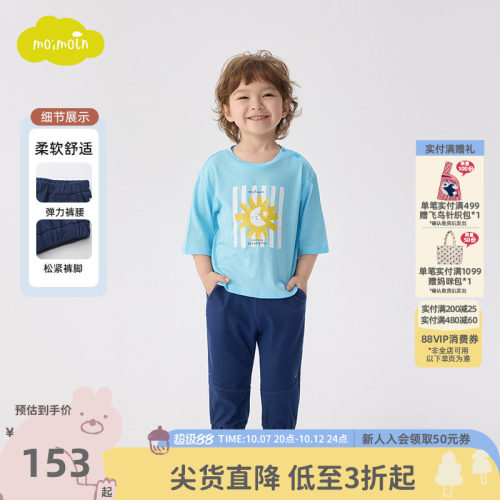 moimoln小云朵童装26年夏季新款儿童针织裤宝宝时尚百搭束脚裤子