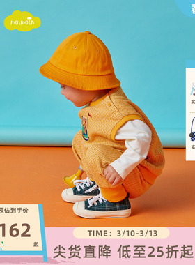 moimoln小云朵童装春季男童休闲套装时尚卡通两件套