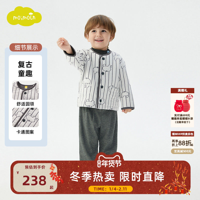 moimoln小云朵童装2025年冬季新款男童女童休闲印花外套,童装/婴儿装/亲子装,毛衣/针织衫,淘宝优惠券,粉丝福利购,淘宝优惠卷