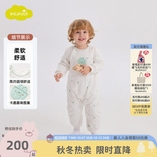 moimoln小云朵童装冬季新生婴儿连体衣宝宝舒适爬服
