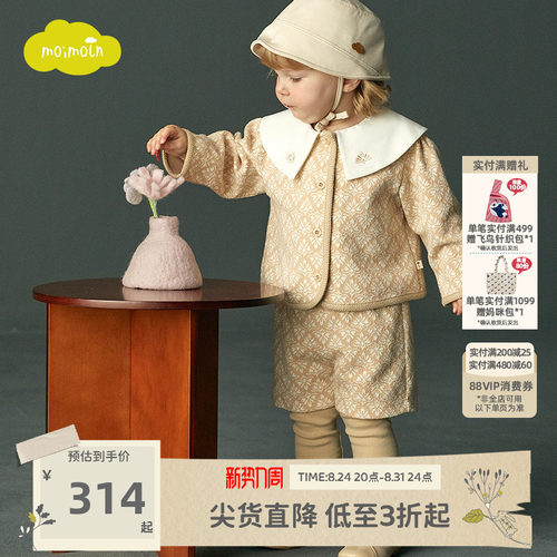 moimoln小云朵女童上衣裤子套装