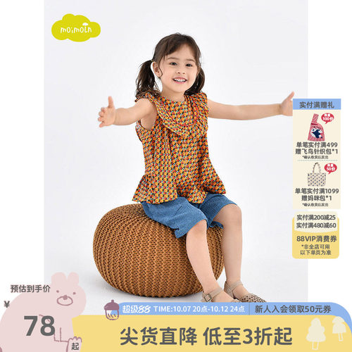 小云朵童装夏女休闲上衣
