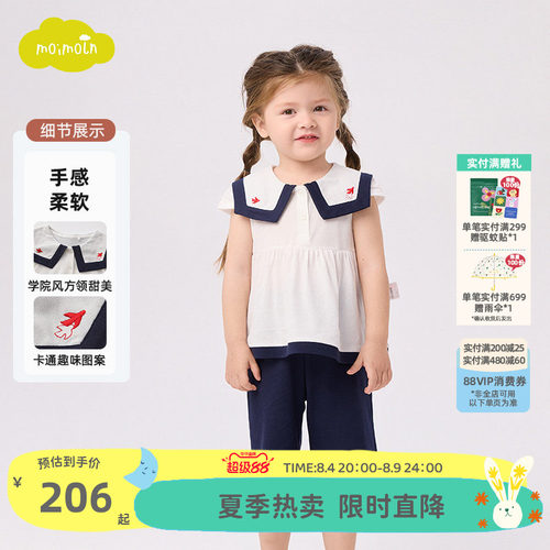 moimoln小云朵童装夏季女童T恤裤子女宝宝夏装洋气套装
