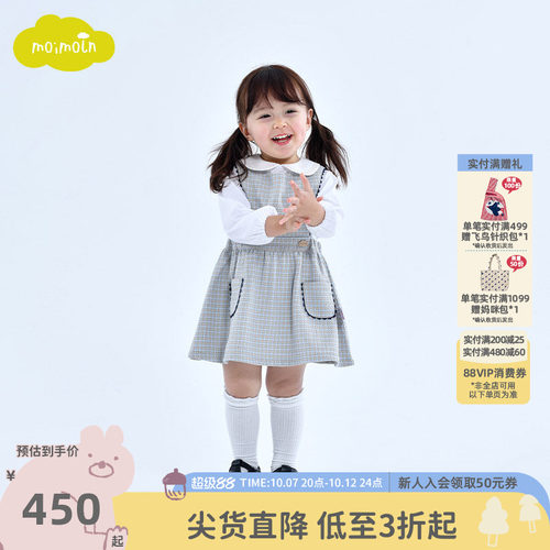 moimoln小云朵女童连衣裙